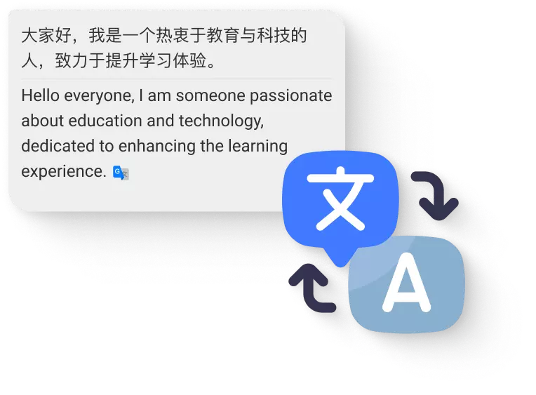 消息一键翻译演示
